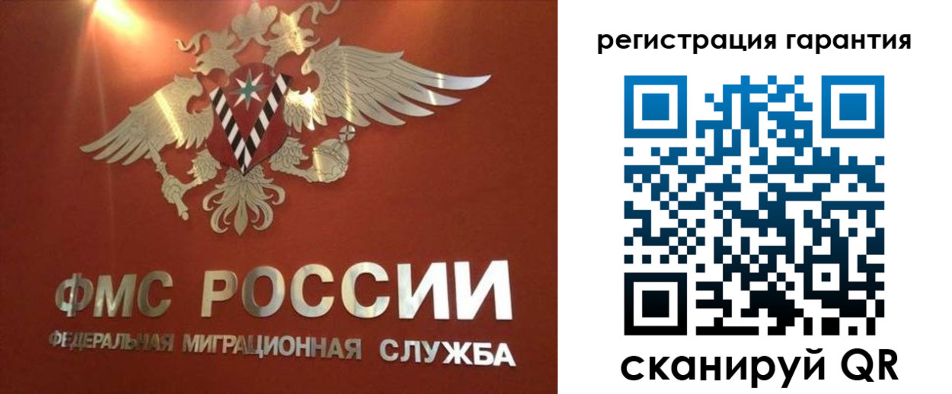 миграционный учет в Нальчике