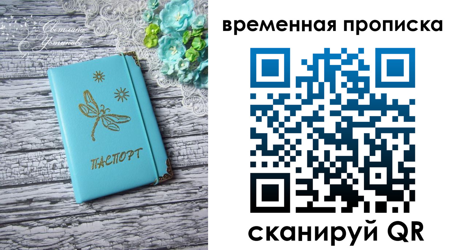 форма 3 в Нальчике