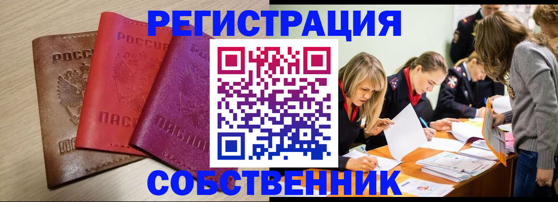 регистрация для дет. сада в Нальчике